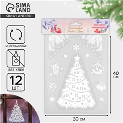 Наклейки новогодние «Ёлка белая», 40×30 см