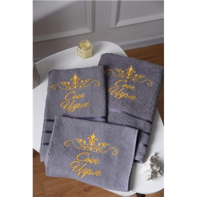 14418/1 Сын царя полотенце махровое плотность 350гр (Графит)