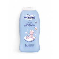 Средство для купания детское 3 в 1 «Непоседа», Д-пантенол, алоэ, календула, 400 мл