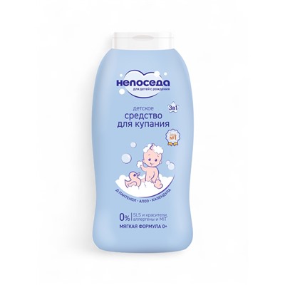 Средство для купания детское 3 в 1 «Непоседа», Д-пантенол, алоэ, календула, 400 мл