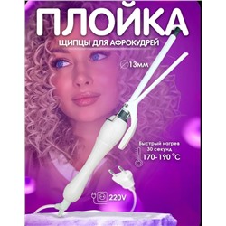 Артикул #23064758