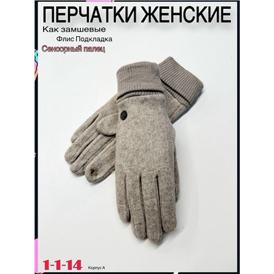 Перчатки #23061391