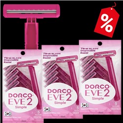 Станок для бритья для ЖЕНЩИН одноразовый DORCO EVE-2/TD-708W (15 шт.), TD-708W-15P (3X5шт =15 станков)
