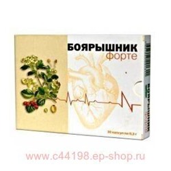 Боярышник форте капс N 30