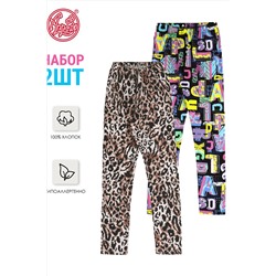 Леггинсы 2шт. АПРЕЛЬ, 1018862