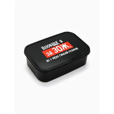 Ланч - бокс «ЗОЖ», 1200 мл