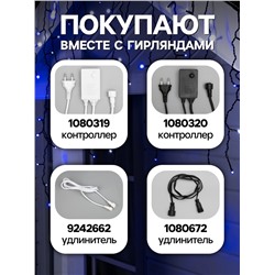 Гирлянда «Бахрома» 3×0.6 м, IP44, УМС, тёмная нить, 160 LED, свечение бело-синее, мигание, 220 В