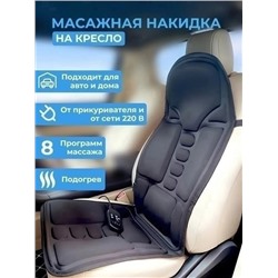 Накидка #23320358