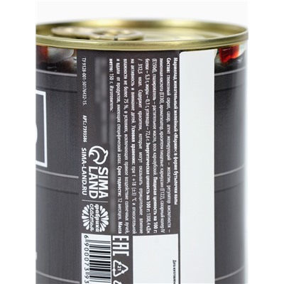 Мармелад «Нефть», в консервной банке, вкус: кола, 150 г