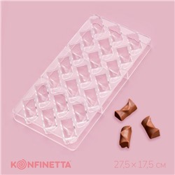 Форма для конфет и шоколада KONFINETTA «Плетёный батон», 27.5×17.5×2.5 см, 21 ячейка 3.5×1.5×1.5 см, прозрачная