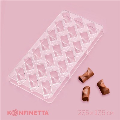 Форма для конфет и шоколада KONFINETTA «Плетёный батон», 27.5×17.5×2.5 см, 21 ячейка 3.5×1.5×1.5 см, прозрачная
