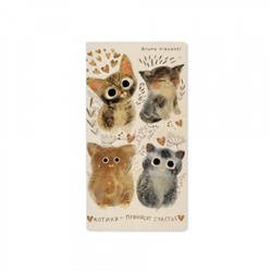 Записная книжка А6 30л клетка "СКАЗОЧНЫЙ ДЕНЬ" 7-30-001/22 Bruno Visconti