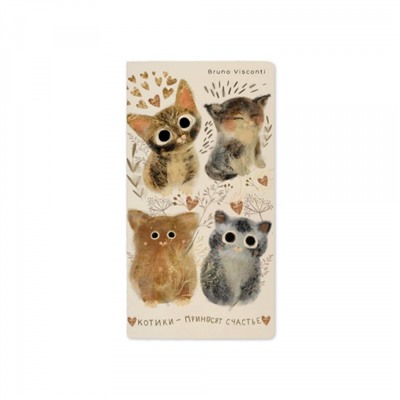 Записная книжка А6 30л клетка "СКАЗОЧНЫЙ ДЕНЬ" 7-30-001/22 Bruno Visconti