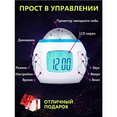 Часы будильник #23043077