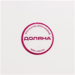 Таз складной Доляна, 24 л, 54×39.5×23 см, серый