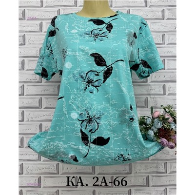 Футболка 2054794-3