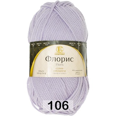 Пряжа Камтекс Флорис