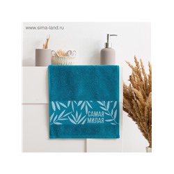 Полотенце махровое «Этель. Самая милая», 30×60 см, хлопок 100%, бирюзовое