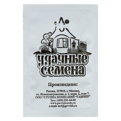 Семена Свекла «Бордо 237», 2 г, «Гавриш»