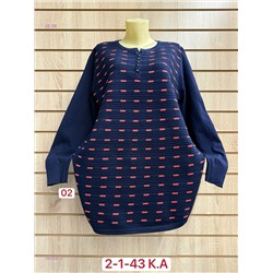 Туника 1984340-4