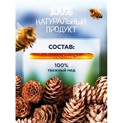 Мед натуральный Таежный 1 кг.