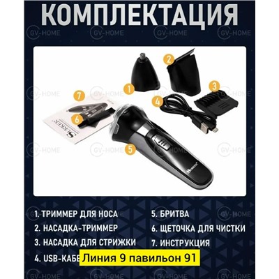 Артикул #23309705