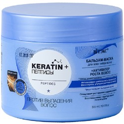 ПЕПТИДЫ Бальзам-маска  для всех типов волос против выпадения волос 300мл