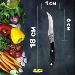 Артикул #23006022