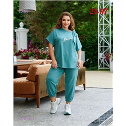 костюм 1978025-4