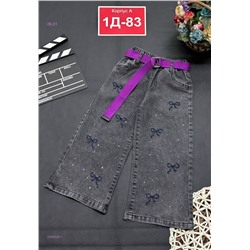 джинсы 2058326-1