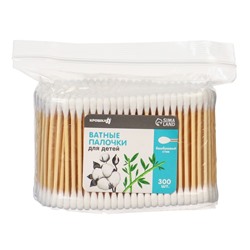 Ватные палочки для детей, пакет 300 шт., наконечник - классика, хлопок/бамбук(стик) Крошка Я