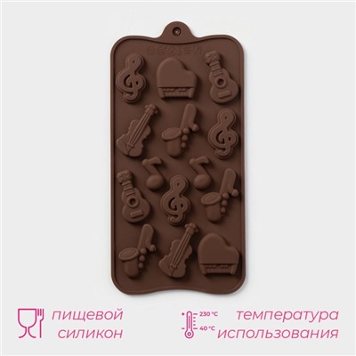 Форма для шоколада Доляна «Музыкальные инструменты», силикон, 21.5×10.5 см, 14 ячеек, коричневая