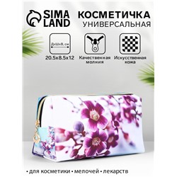 Косметичка на молнии женская, средний размер, с двусторонним принтом, фиолетовая/розовая/разноцветная