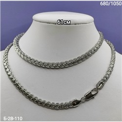 Артикул #23066239