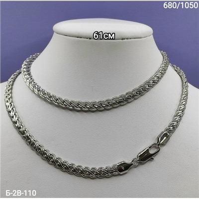 Артикул #23066239