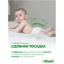 Комплект #23341570