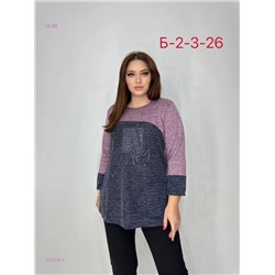 Кофта 1977576-2