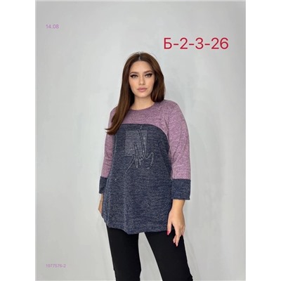 Кофта 1977576-2
