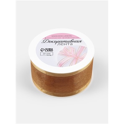 Лента декоративная, капроновая/атласная, 40 мм, 18±1 м, бежевая