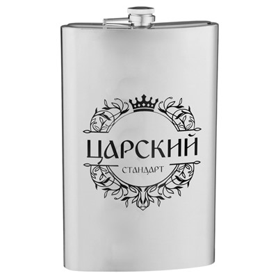 Фляжка «Царский стандарт», нержавеющая сталь, 1920 мл, 64 oz