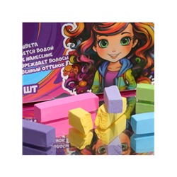 Мелки для волос, 12 шт.