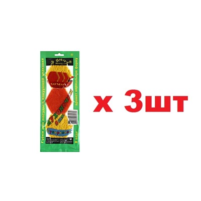 Кухоньчик Суперкласс 3шт Губки для посуды 3шт
