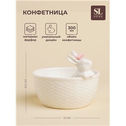 Конфетница SL Home «Лесные кролики», 13×10.3 см, фарфор, белая