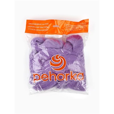 Шерсть для валяния 100 г, Сирень (22)