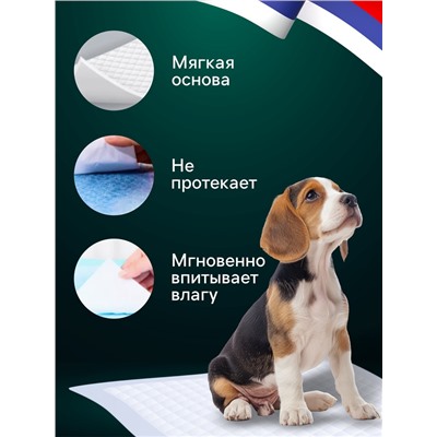 Пеленки впитывающие «ПИЖОН» для животных целлюлозные, 60×60 см (в наборе 30 шт.)