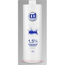 CD Эмульсионный окислитель1,5% 1000 мл