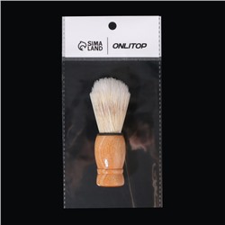 Помазок для бритья, деревянный, бежевый