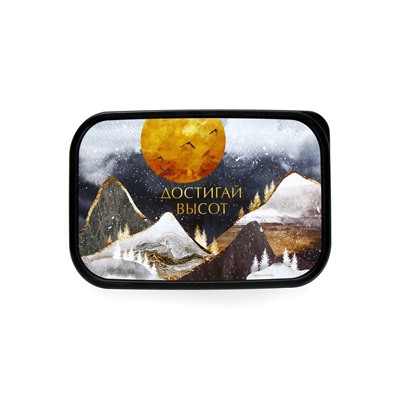 Ланч - бокс новогодний «Достигай высот», 1.2 л