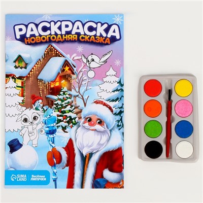 УЦЕНКА Набор для творчества «Большой подарок»