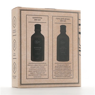 Подарочный набор косметики BLACK ONYX, гель для душа и шампунь для волос, 2×290 мл, аромат сандалового дерева, HARD LINE